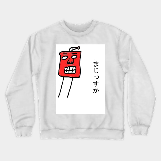 Really? Crewneck Sweatshirt by shigechan